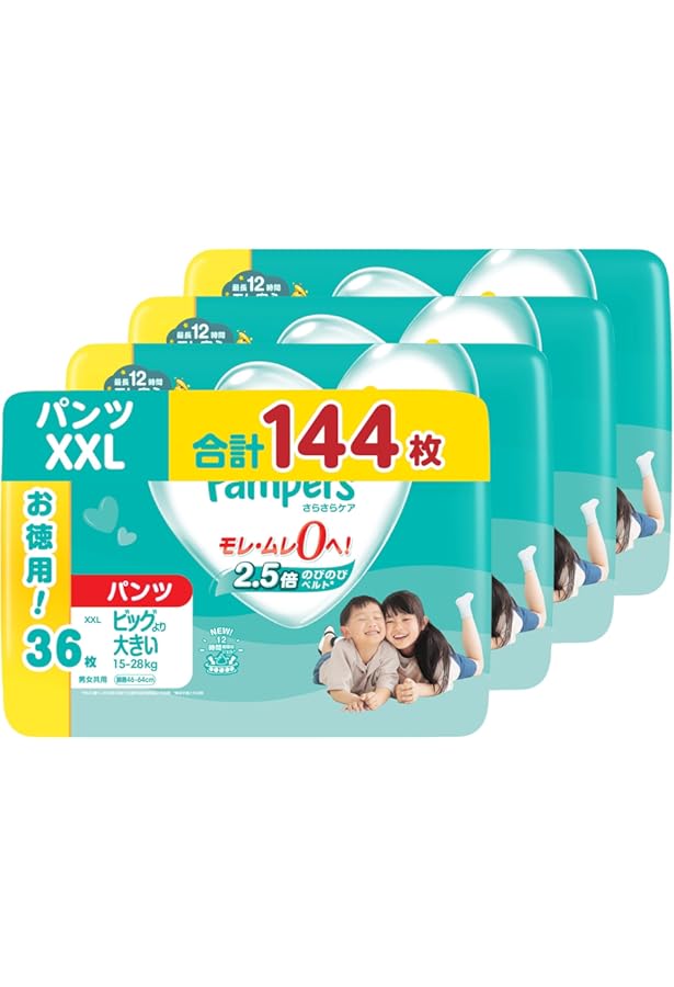 Amazon.co.jp: 【パンツ Lサイズ】パンパース オムツ さらさらケア (9